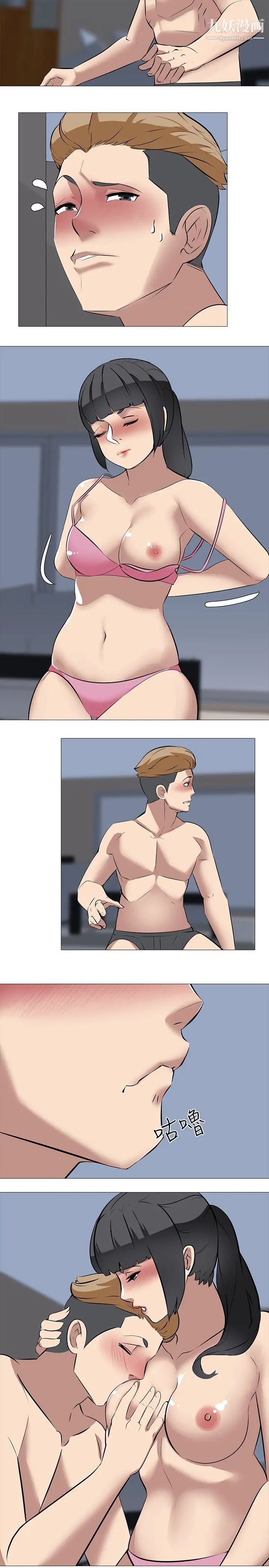 公寓啪啪趴第31话