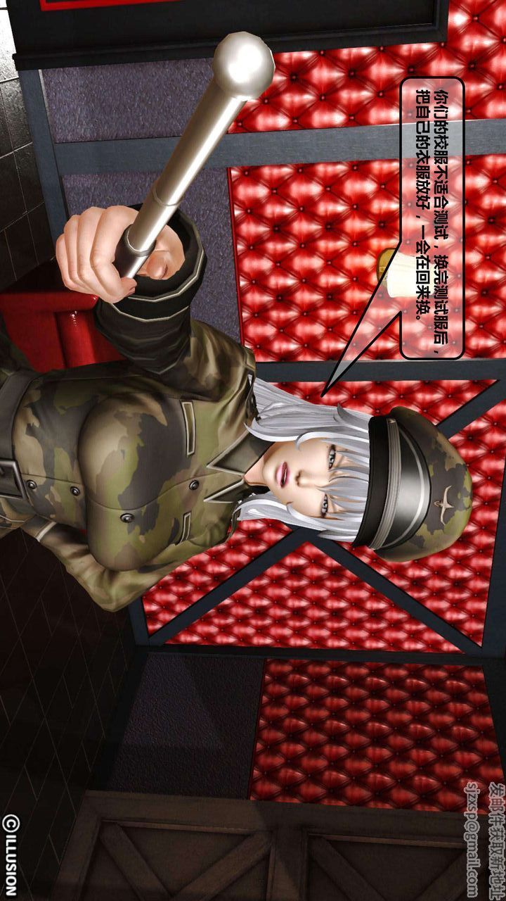 [3D]我的金城(罪惡金城)第1-2季[完整版]第一季01章【第2話】