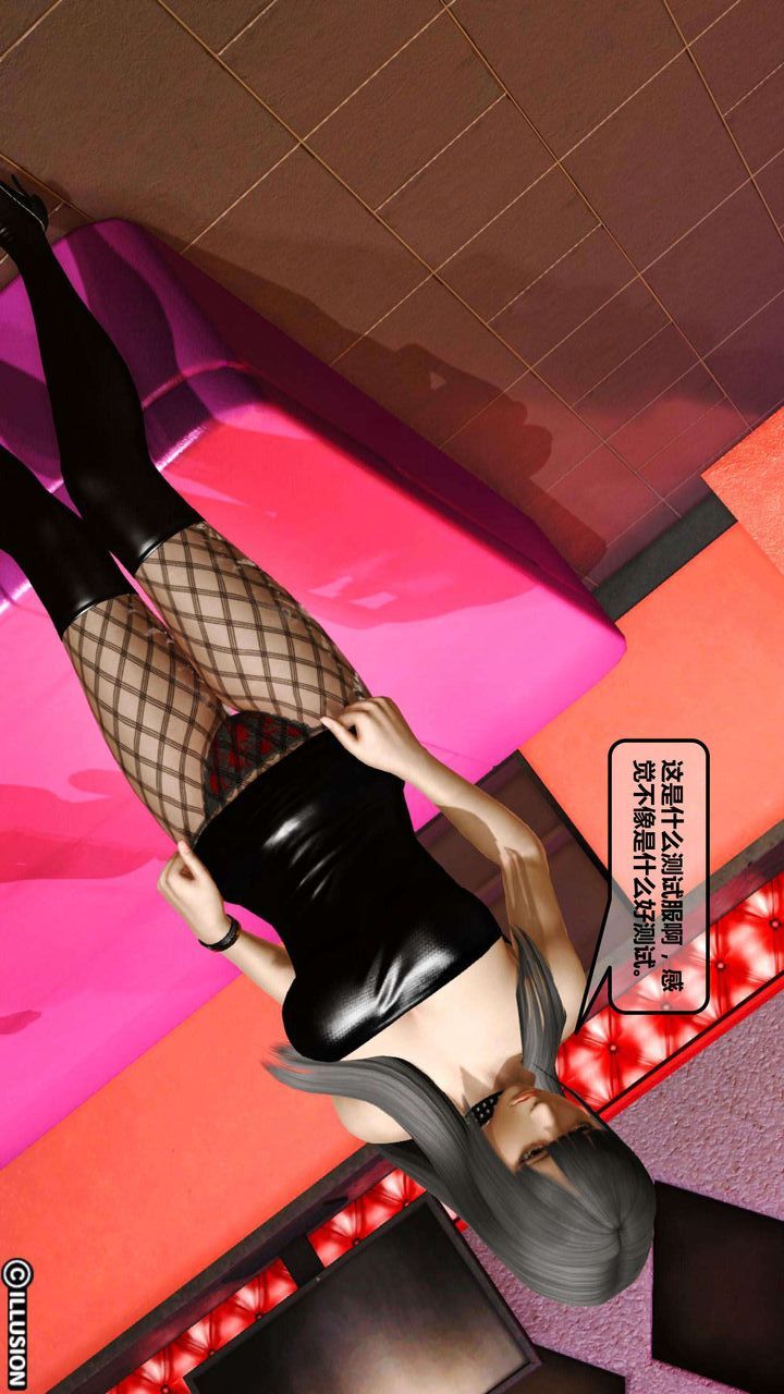 [3D]我的金城(罪恶金城)第1-2季[完整版]第一季01章【第2话】