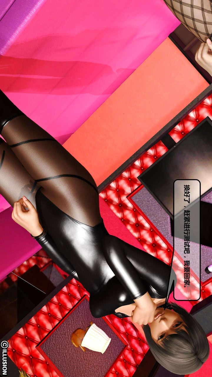 [3D]我的金城(罪惡金城)第1-2季[完整版]第一季01章【第2話】