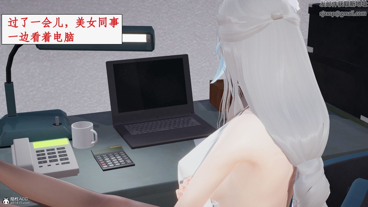 [3D]都市赘婿第01话