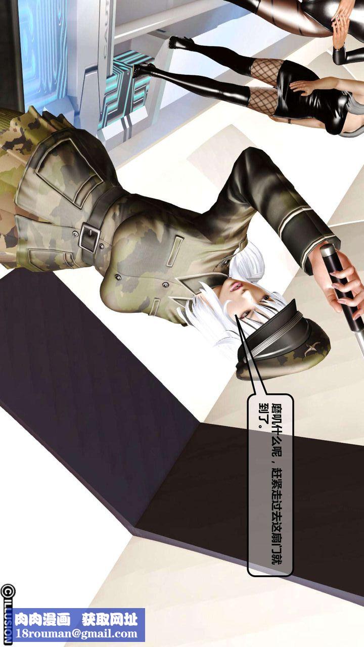 [3D]我的金城(罪恶金城)第1-2季[完整版]第一季01章【第2话】