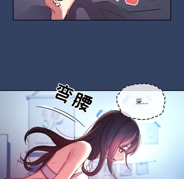 疫情期间的家教生活第40话