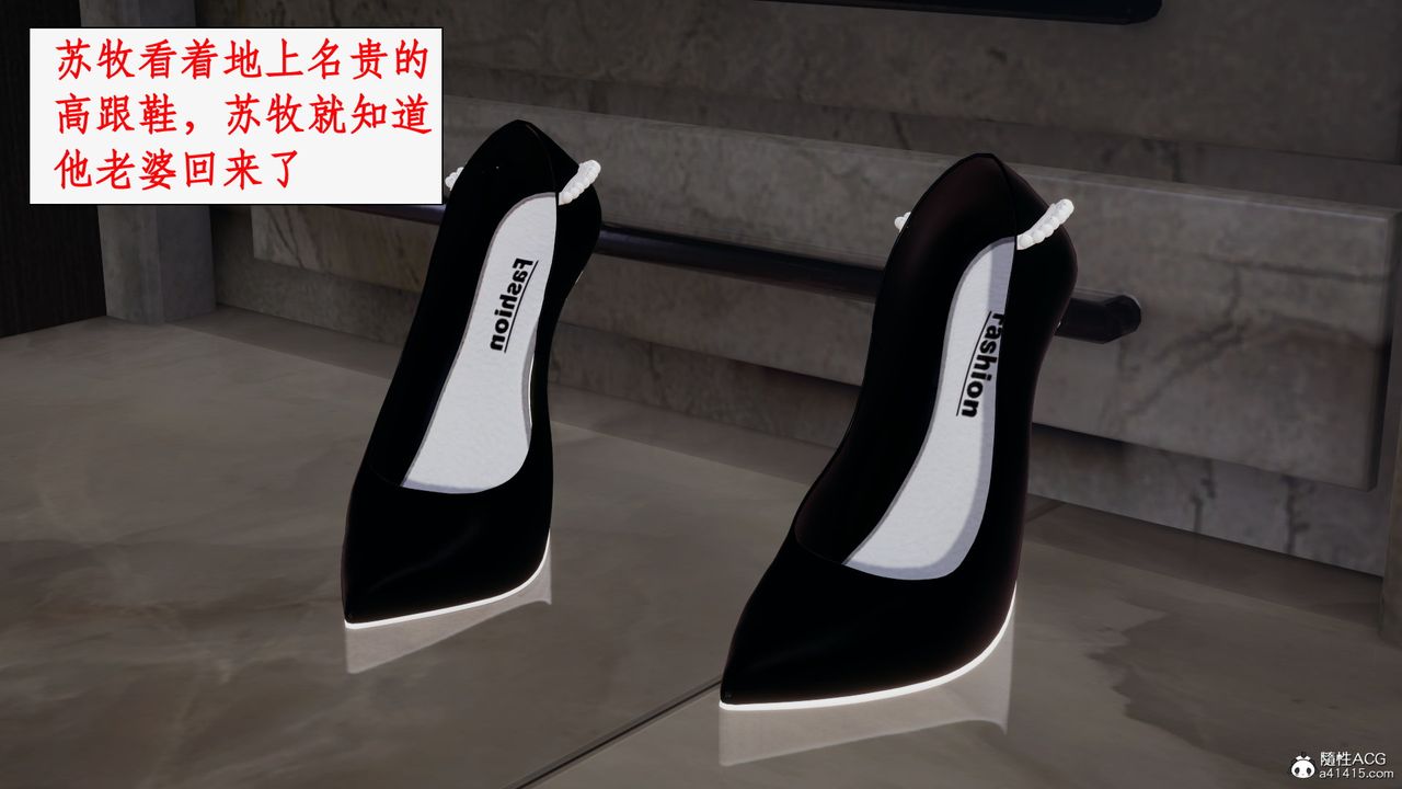 [3D]都市贅婿第01話