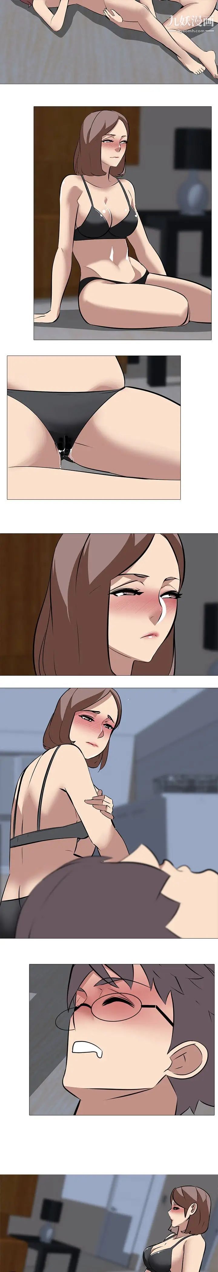 公寓啪啪趴第32话