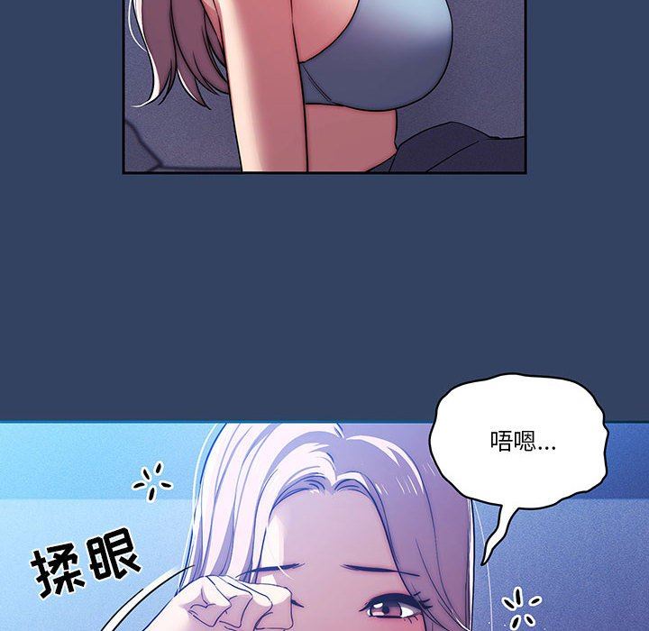 疫情期间的家教生活第41话