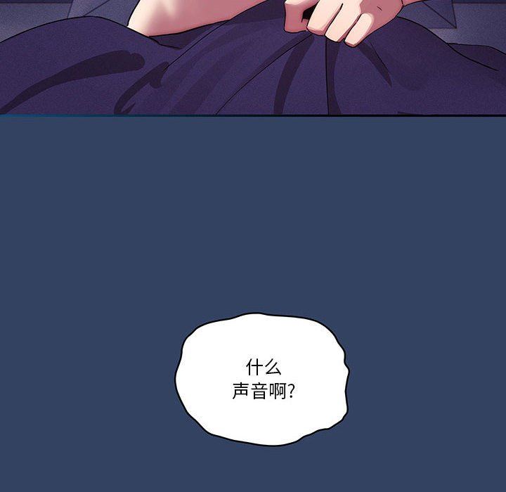 疫情期间的家教生活第41话