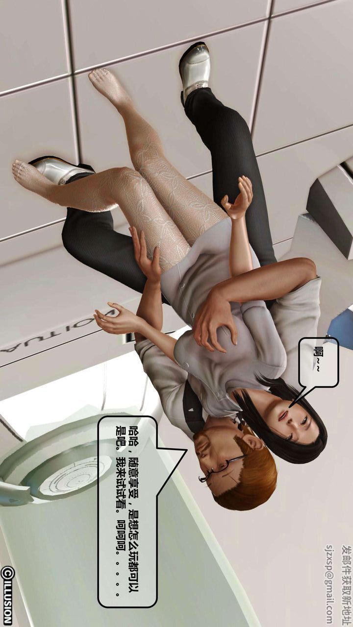 [3D]我的金城(罪恶金城)第1-2季[完整版]第一季01章【第3话】