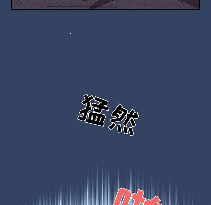 疫情期間的家教生活第41話