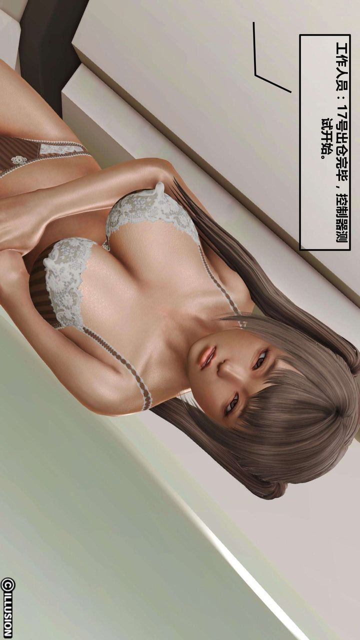 [3D]我的金城(罪恶金城)第1-2季[完整版]第一季01章【第3话】