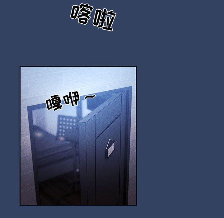 疫情期间的家教生活第41话