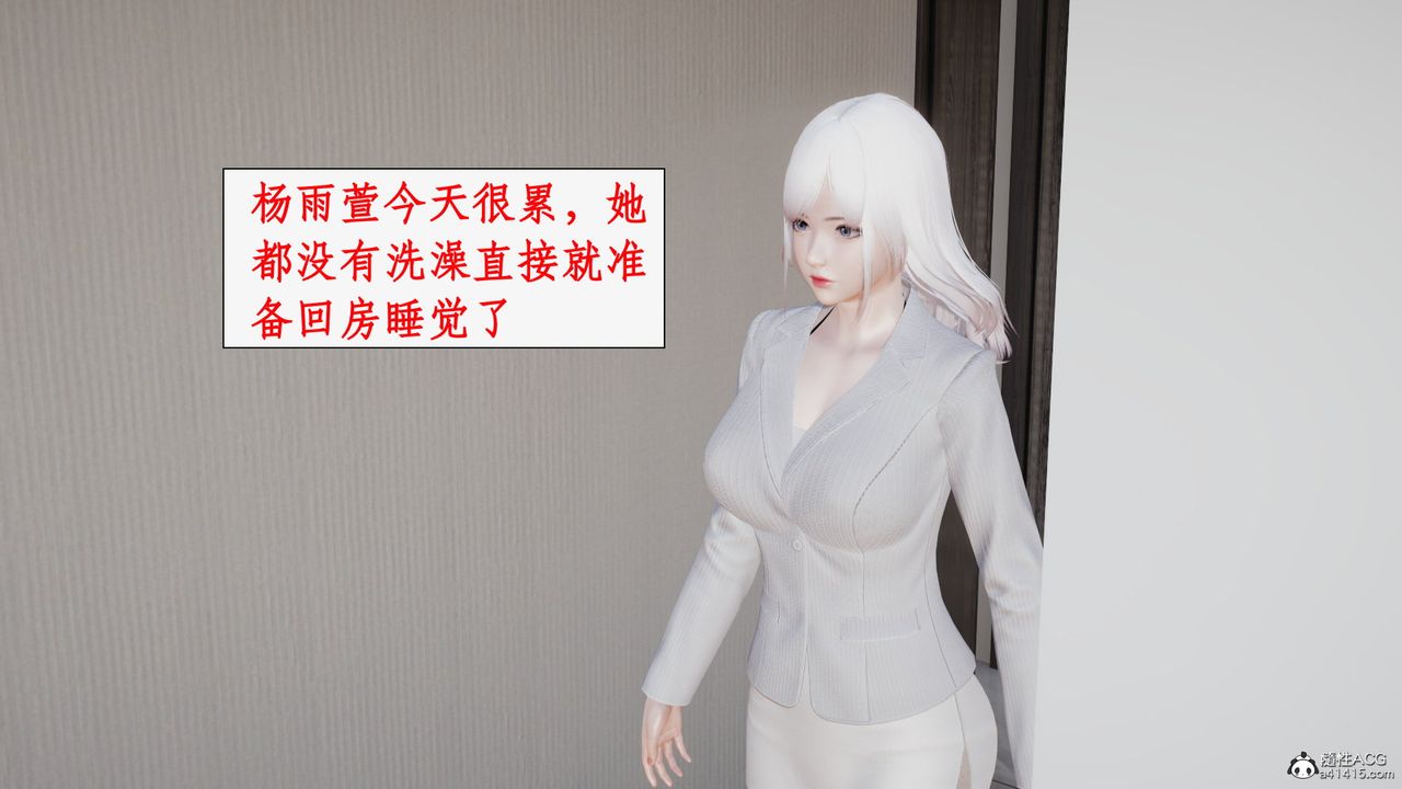 [3D]都市赘婿第01话