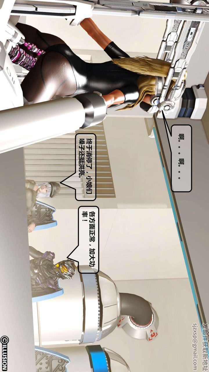 [3D]我的金城(罪惡金城)第1-2季[完整版]第一季01章【第3話】