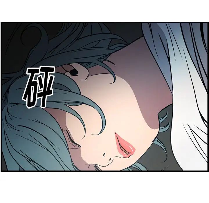 经纪人第66话