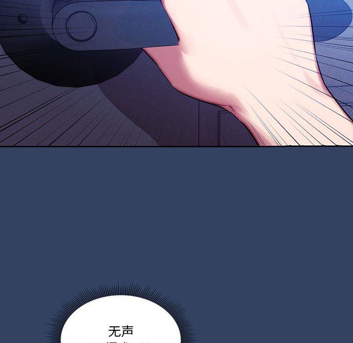 疫情期間的家教生活第41話