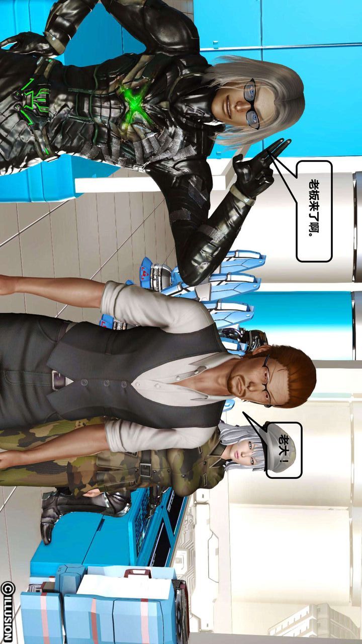 [3D]我的金城(罪恶金城)第1-2季[完整版]第一季01章【第3话】