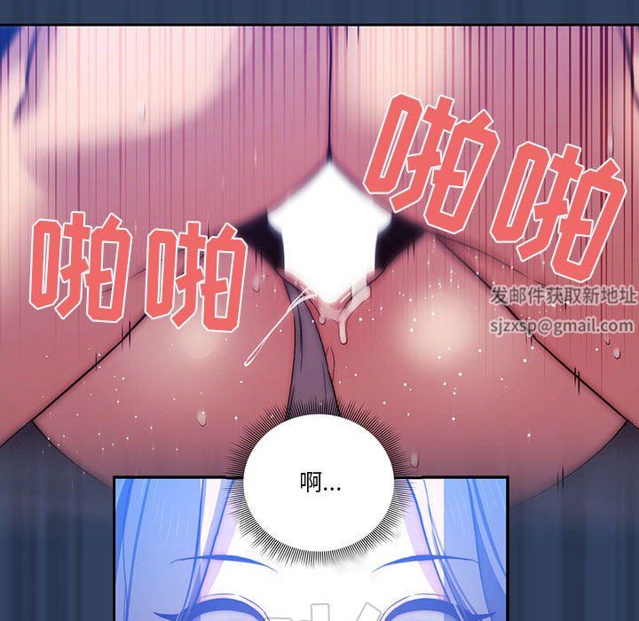 疫情期間的家教生活第41話