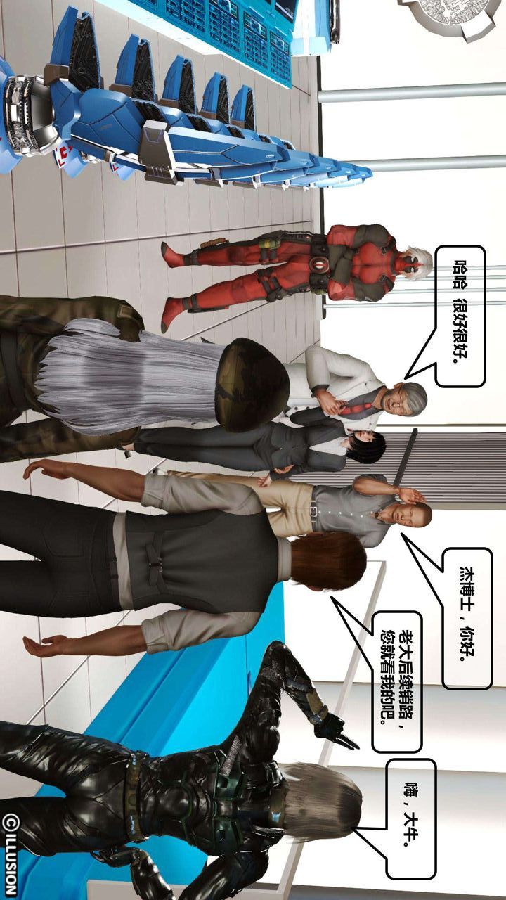 [3D]我的金城(罪恶金城)第1-2季[完整版]第一季01章【第3话】