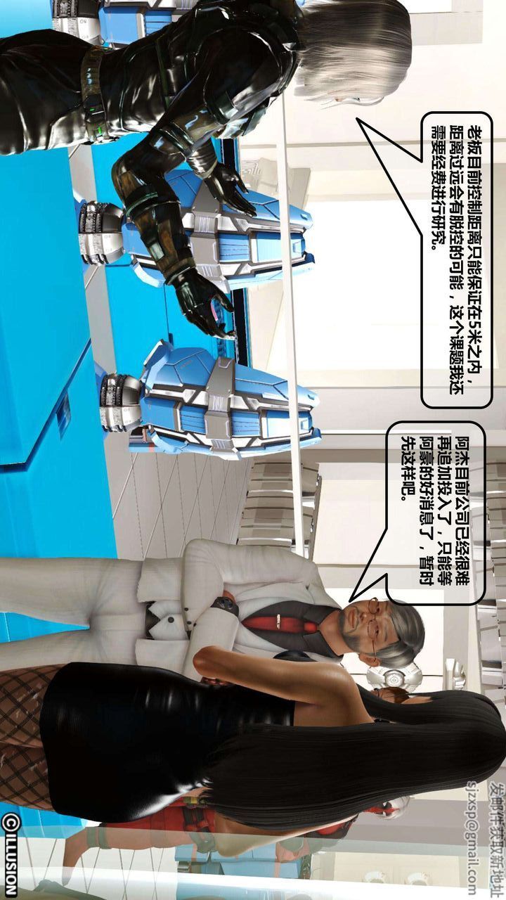 [3D]我的金城(罪惡金城)第1-2季[完整版]第一季01章【第3話】