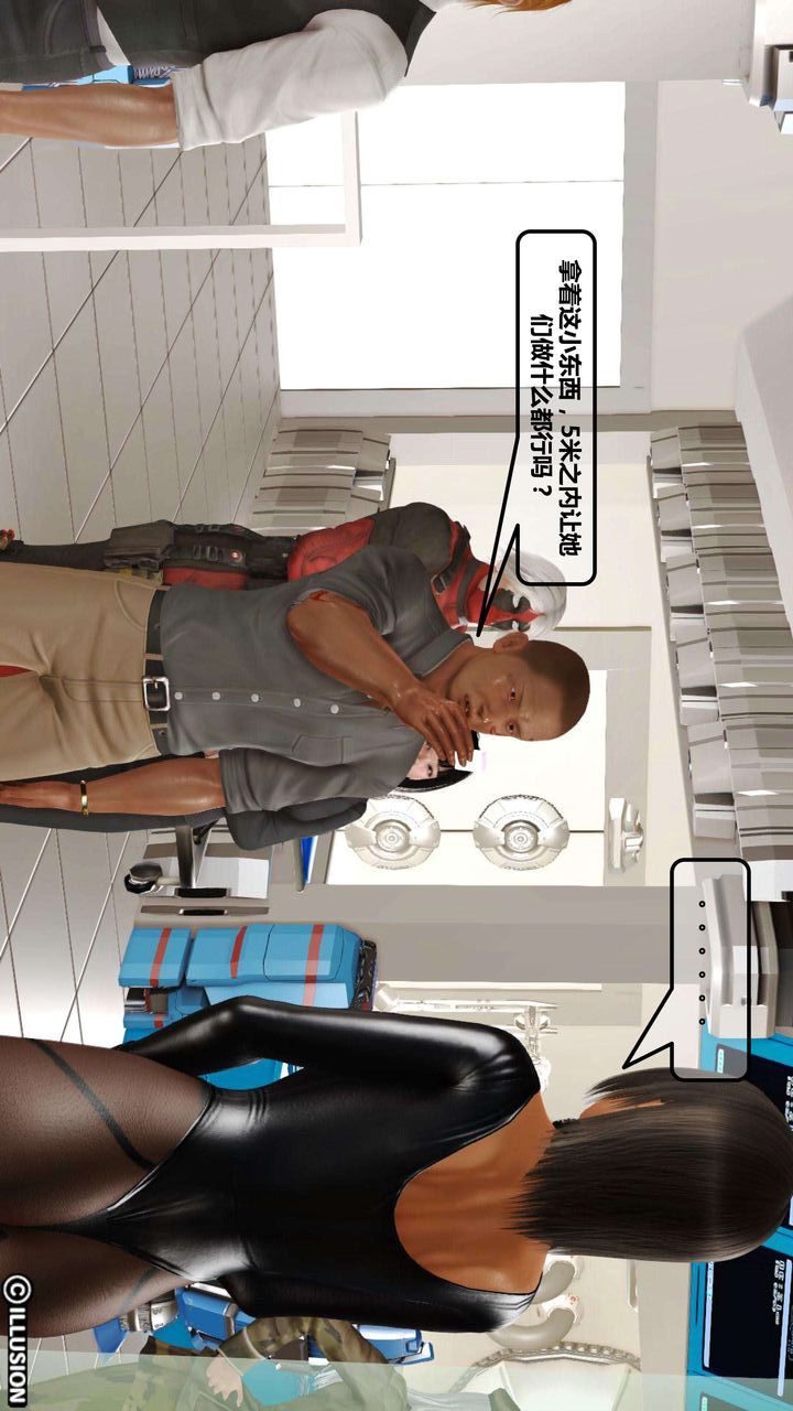 [3D]我的金城(罪惡金城)第1-2季[完整版]第一季01章【第3話】