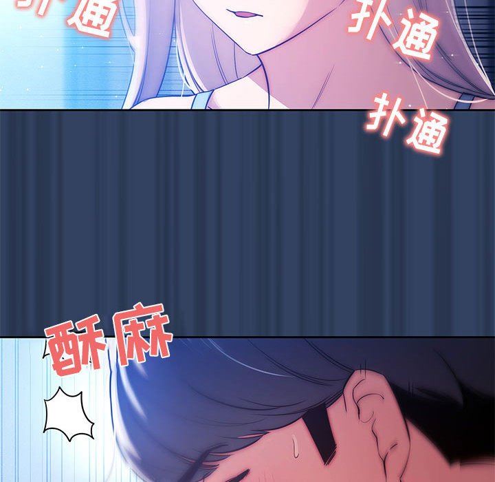 疫情期间的家教生活第41话