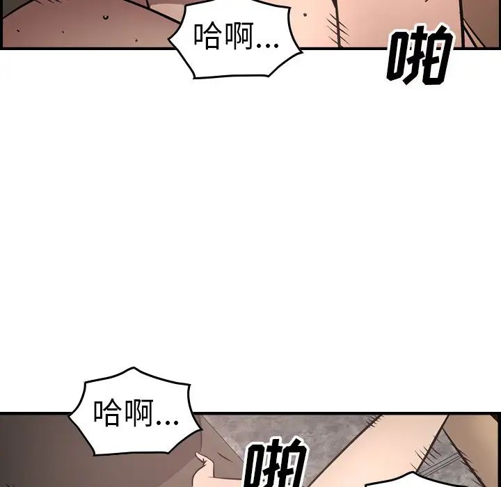 经纪人第66话