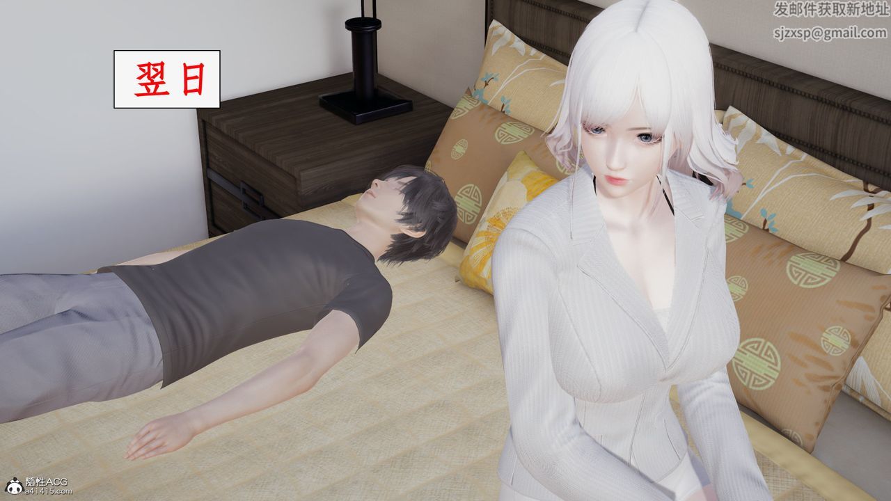 [3D]都市赘婿第02话