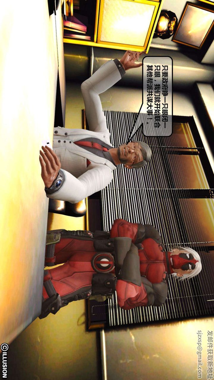 [3D]我的金城(罪恶金城)第1-2季[完整版]第一季01章【第4话】