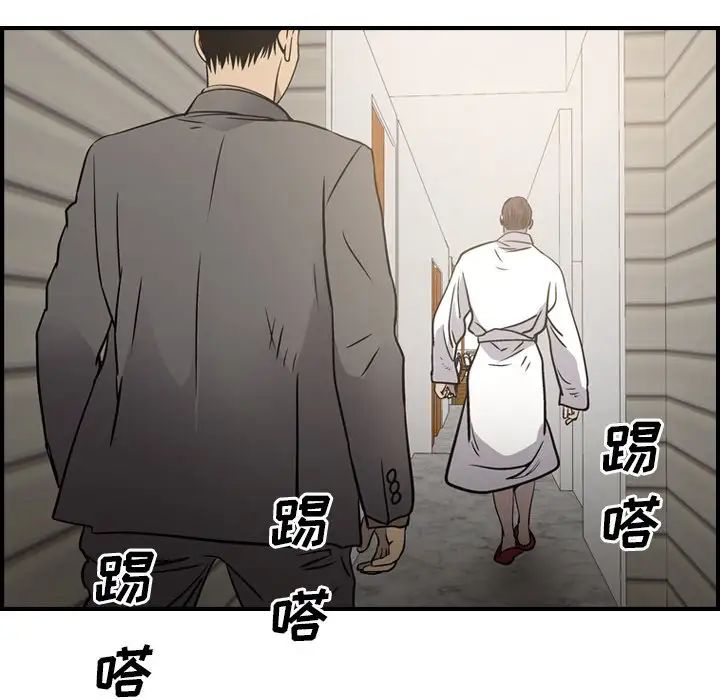 经纪人第66话