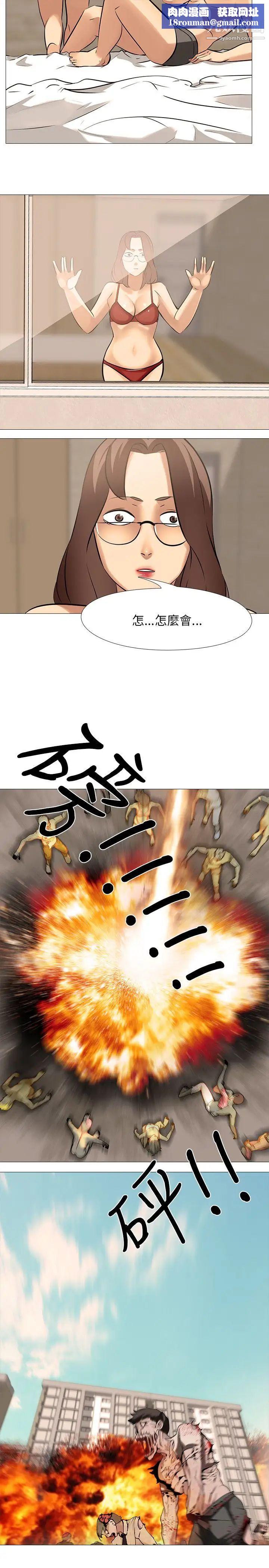 公寓啪啪趴第35话