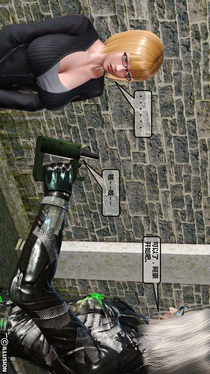 [3D]我的金城(罪恶金城)第1-2季[完整版]第一季01章【第4话】