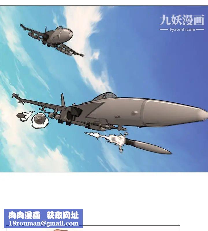 公寓啪啪趴第35話