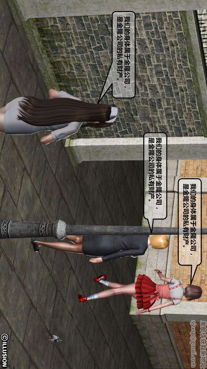 [3D]我的金城(罪恶金城)第1-2季[完整版]第一季01章【第4话】