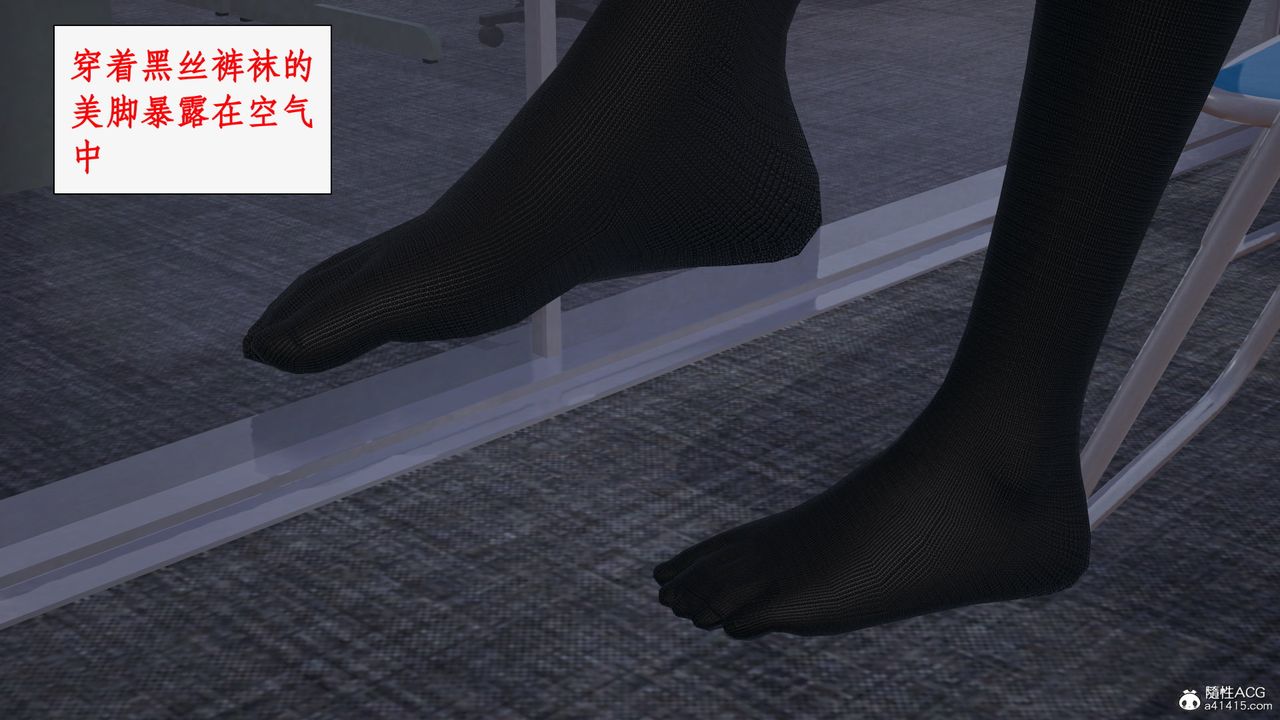 [3D]都市赘婿第02话