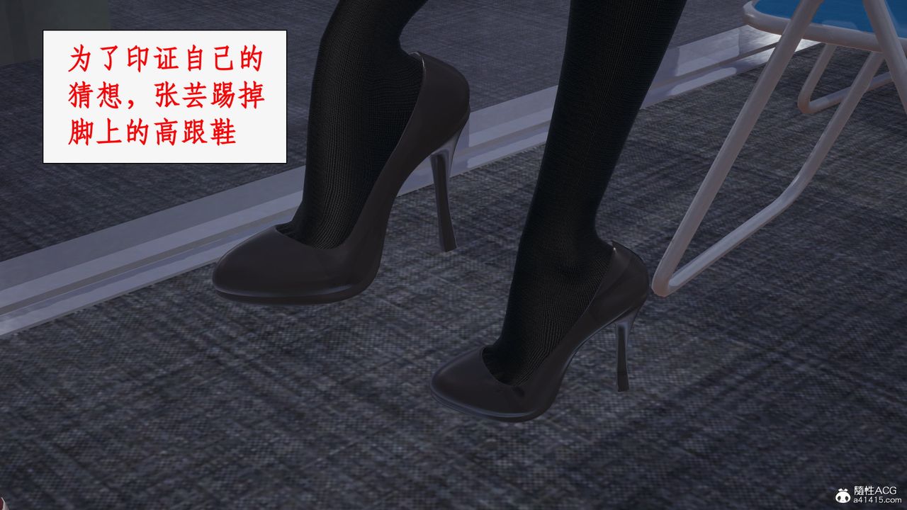 [3D]都市赘婿第02话