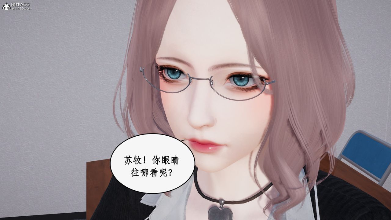 [3D]都市赘婿第02话