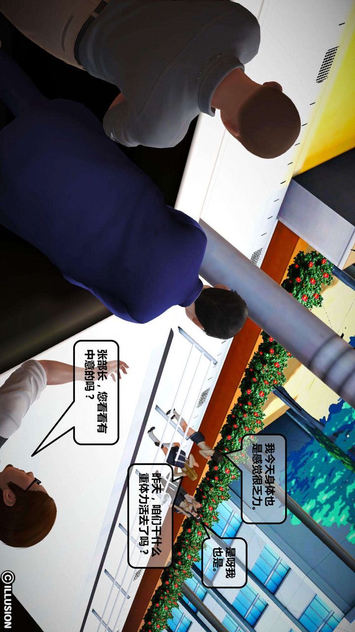 [3D]我的金城(罪恶金城)第1-2季[完整版]第一季02章【第1话】