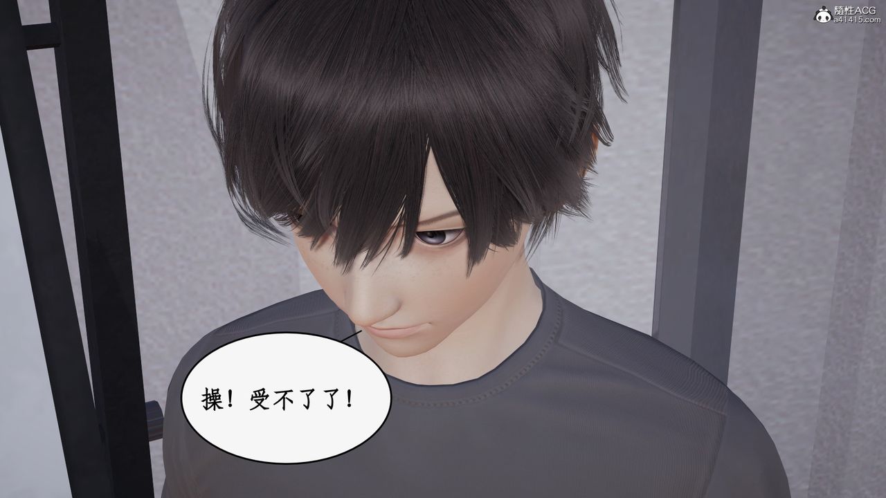 [3D]都市贅婿第02話