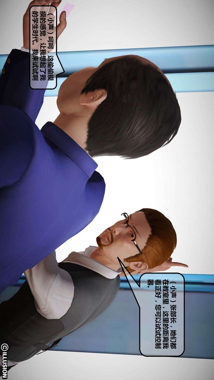 [3D]我的金城(罪恶金城)第1-2季[完整版]第一季02章【第1话】