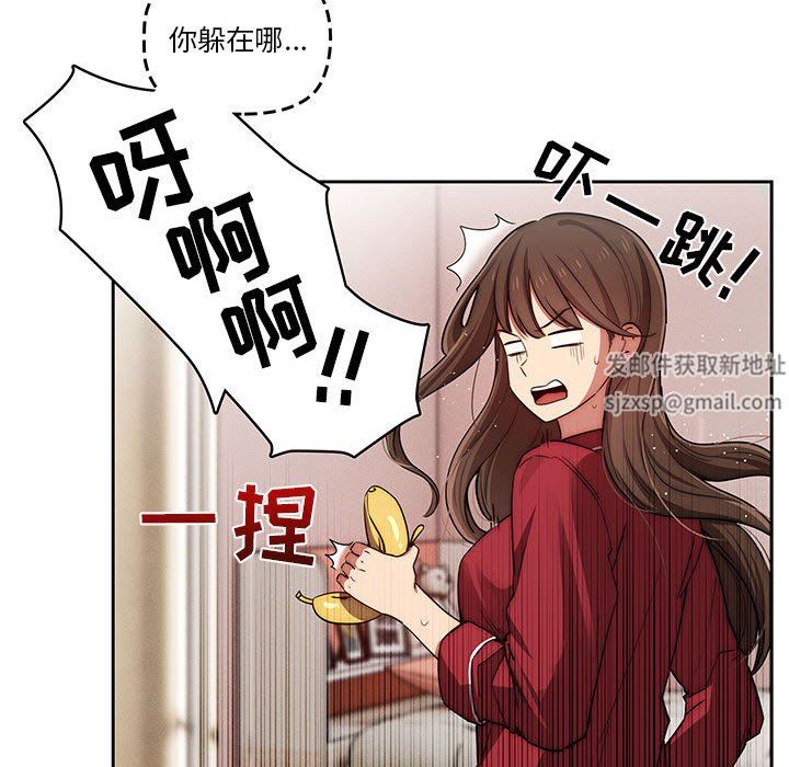 疫情期间的家教生活第42话