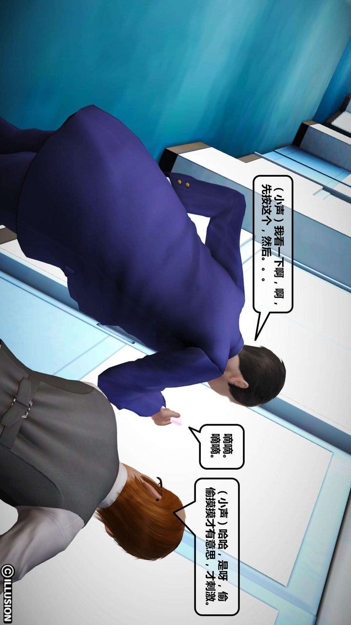 [3D]我的金城(罪恶金城)第1-2季[完整版]第一季02章【第1话】