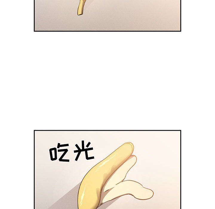 疫情期间的家教生活第42话