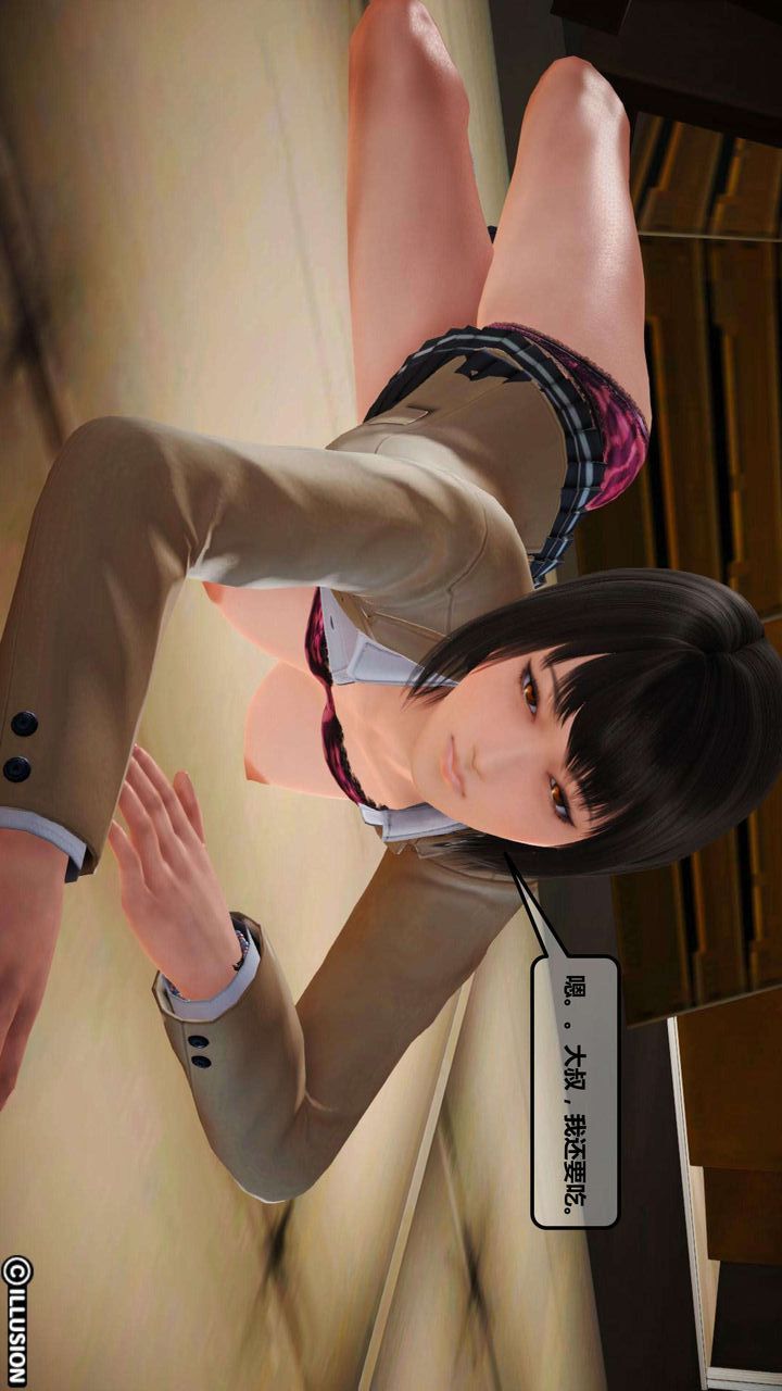 [3D]我的金城(罪恶金城)第1-2季[完整版]第一季02章【第1话】