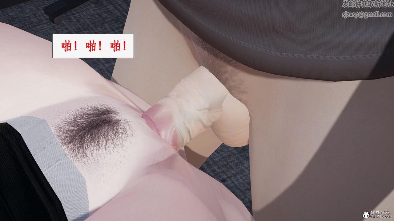 [3D]都市贅婿第02話