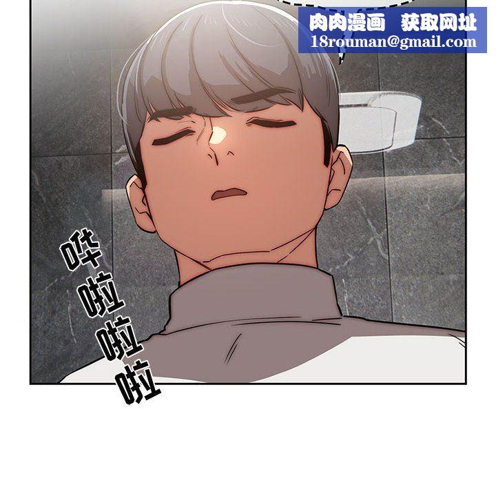 疫情期间的家教生活第42话