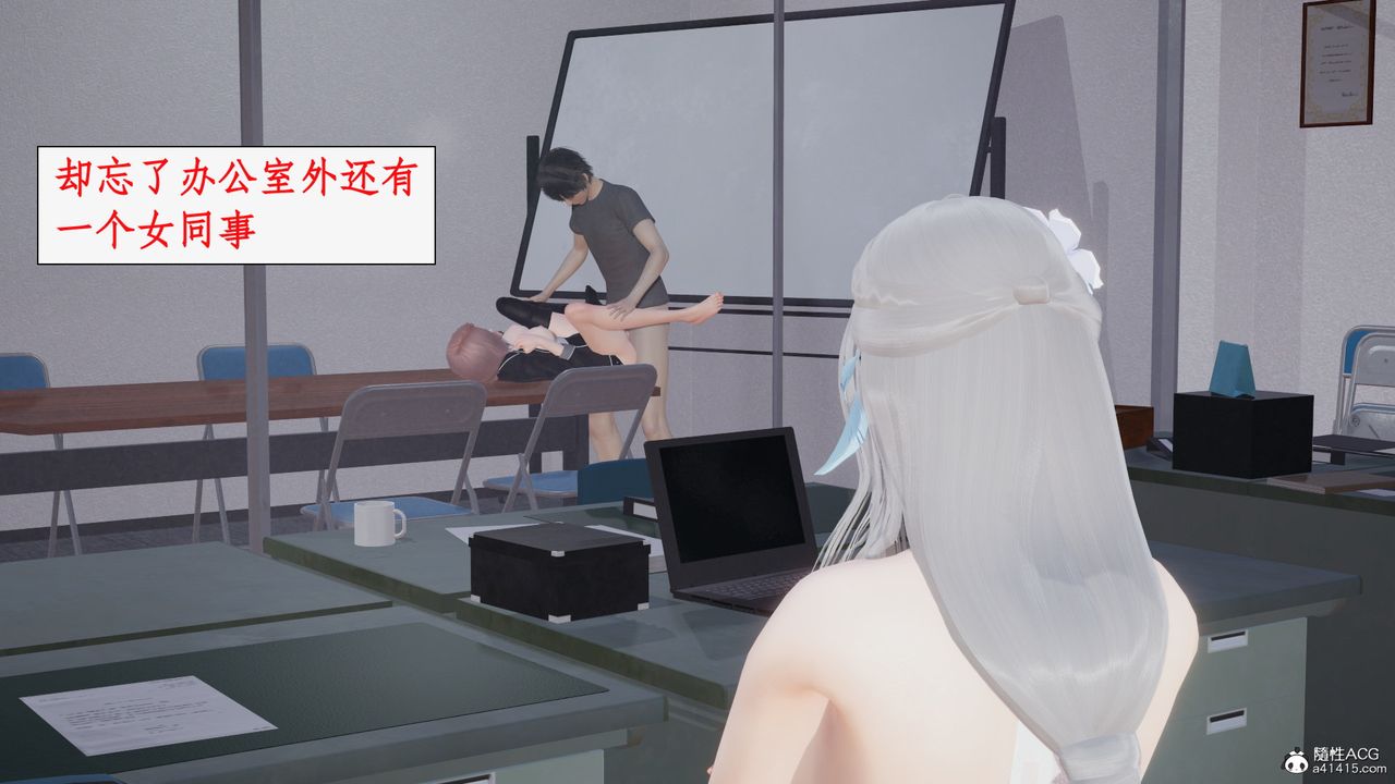 [3D]都市赘婿第02话