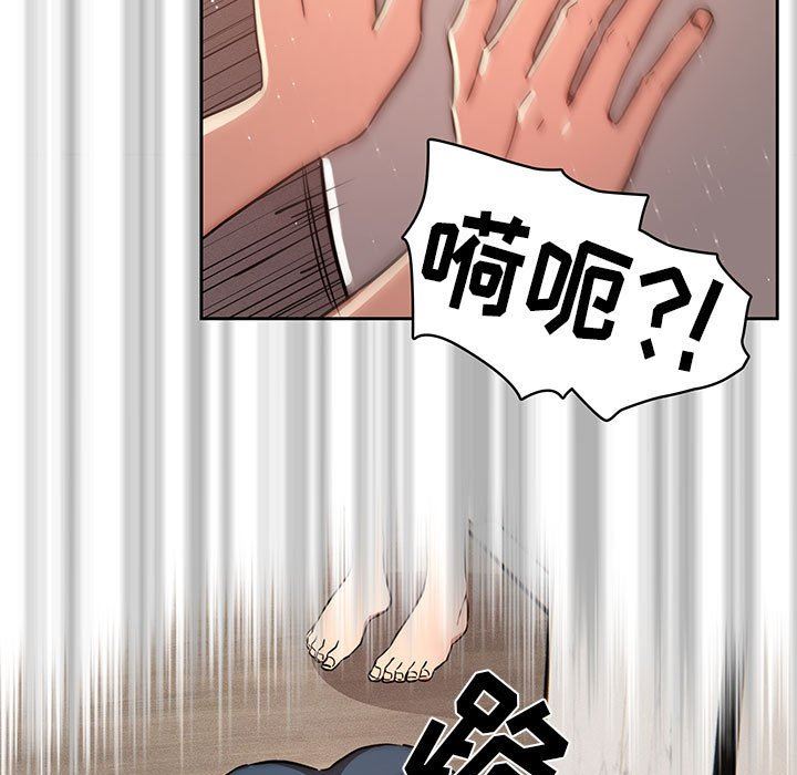 疫情期间的家教生活第42话