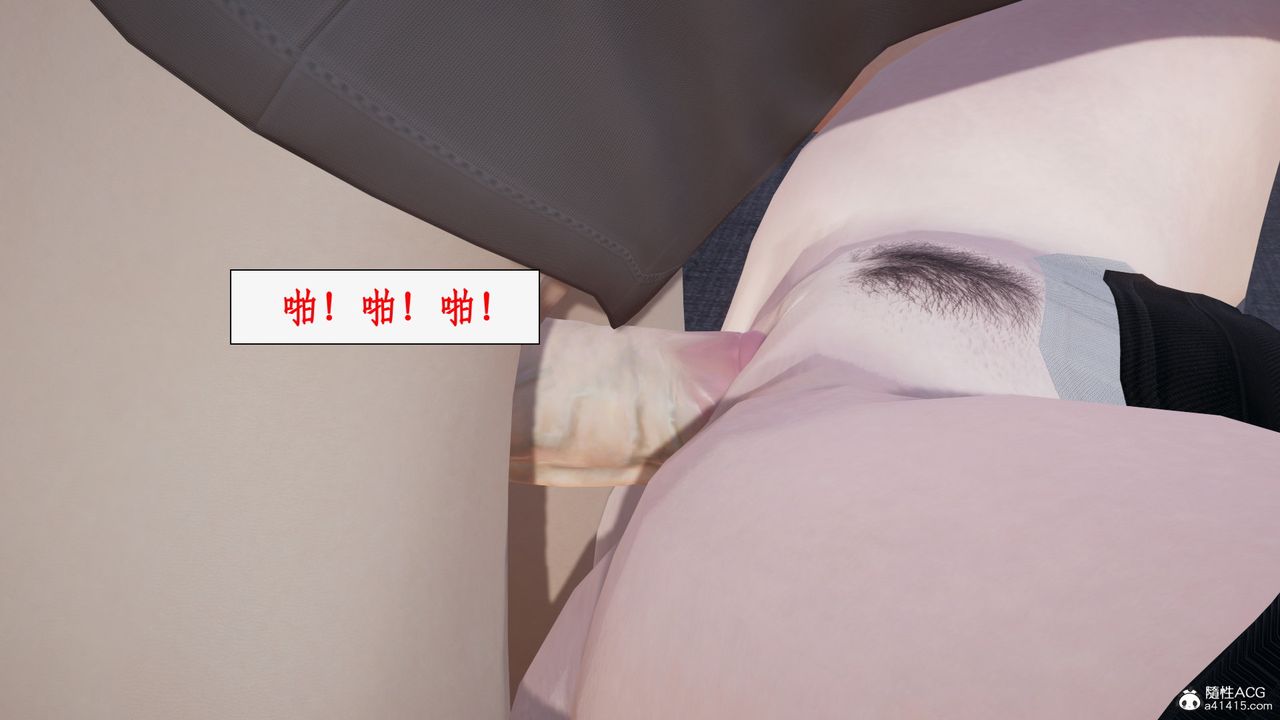 [3D]都市赘婿第02话