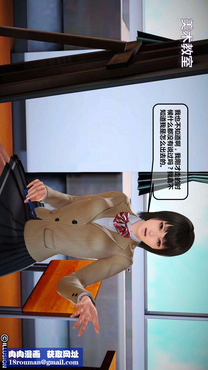 [3D]我的金城(罪恶金城)第1-2季[完整版]第一季02章【第1话】