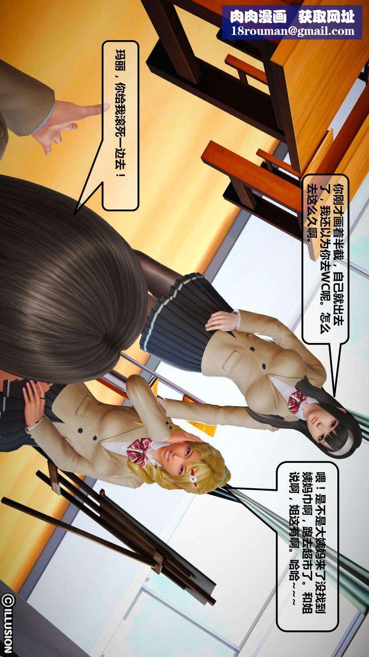 [3D]我的金城(罪恶金城)第1-2季[完整版]第一季02章【第2话】